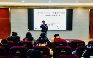 小学中年级班主任工作总结5篇