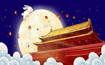 社区迎中秋活动总结7篇