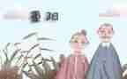 重阳节“敬老月”活动总结7篇