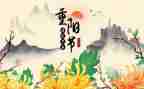 幼儿重阳节活动方案策划参考6篇