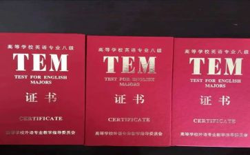 英语专八作文5篇