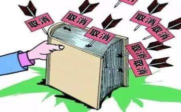 住房抵押借款合同6篇
