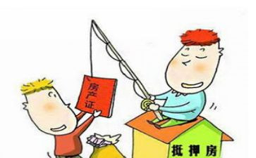 借款用房屋抵押合同推荐8篇
