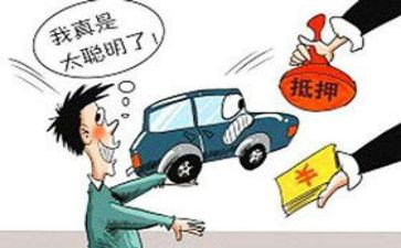 抵押房屋合同优秀6篇