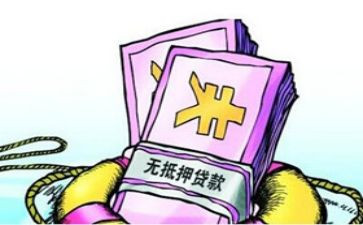 住房抵押借款合同通用6篇