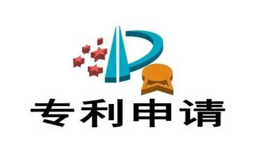 专利技术合同参考8篇