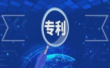 技术专利转让合同优质8篇
