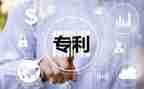 技术专利转让合同通用7篇