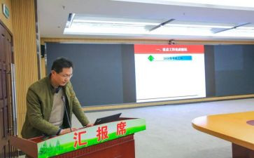 行政专员5工作总结6篇