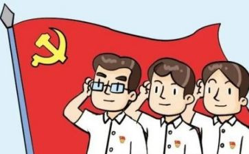 转预备党员的心得参考5篇