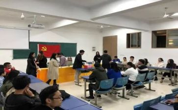 转预备的入党申请书推荐7篇