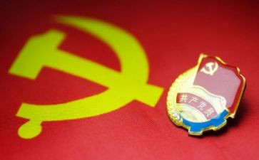 转预备培训心得7篇