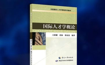 教师专著阅读心得体会5篇