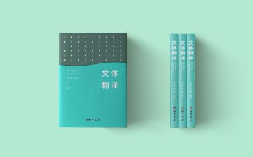教育理论专著心得体会5篇