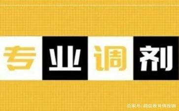 转专业简历模板6篇