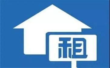 转租房合同模板参考5篇