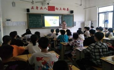 安全教育主题班会心得体会7篇