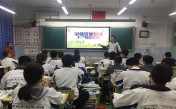 感恩教育主题班会活动方案6篇