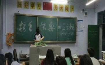 艾滋病日班会教案7篇