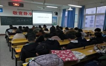 高中安全班会教案模板8篇