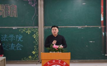 青协主席述职报告范文5篇