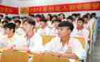 贫困助学金申请书通用8篇