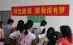 助学贫困金申请书优质7篇