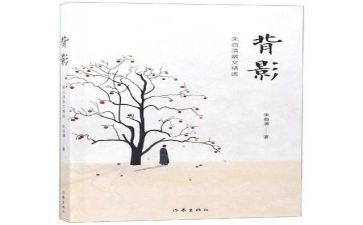 朱自清读后感8篇