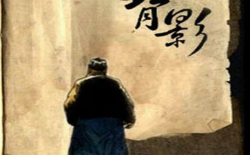 朱自清的读后感600字6篇