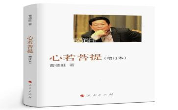 自传入党申请书2000字8篇