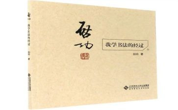 入党自传申请书范文5篇