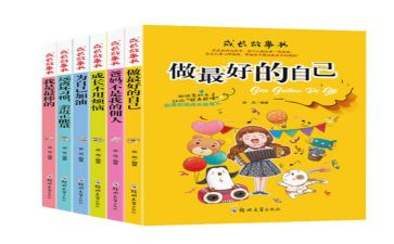我自己的事作文300字模板7篇