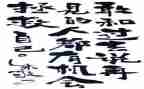自己救自己的心得体会优质6篇
