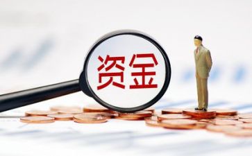 资金岗工作计划8篇