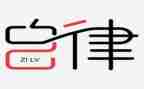 自律委个人总结优秀6篇