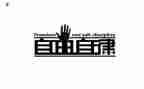 我廉洁我自律演讲稿7篇