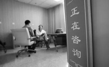 咨询合同模板8篇