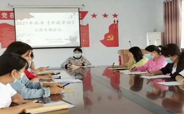 资助类活动总结通用6篇