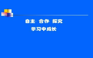 大学生自主创业心得体会8篇