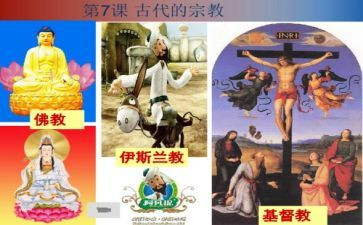 村宗教工作总结8篇