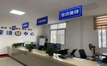 综治个人述职报告参考6篇