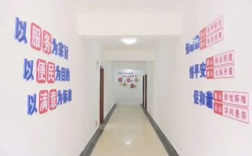 学校综治室述职报告6篇