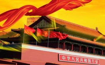 祖国颂活动总结5篇