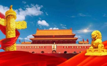 祖国啊祖国演讲稿8篇