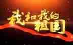 祖国的美演讲稿推荐5篇
