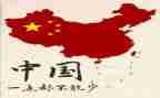 关与祖国的演讲稿参考5篇