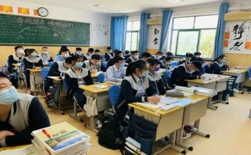 《最后一课》读后感6篇