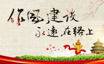 遵规守纪创四零心得体会8篇