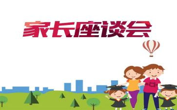 五四座谈会演讲稿8篇