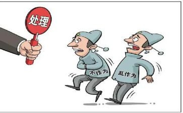 90后担当作为演讲稿5篇